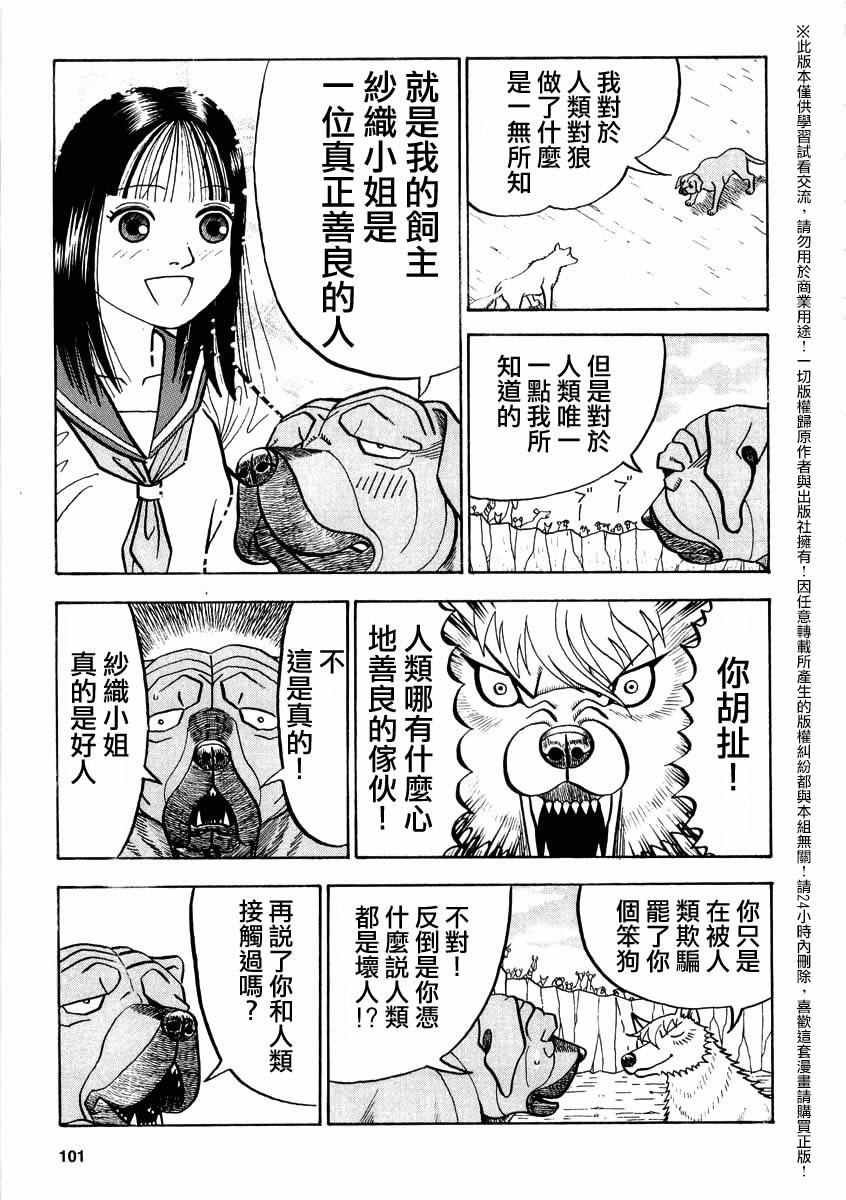 第43话