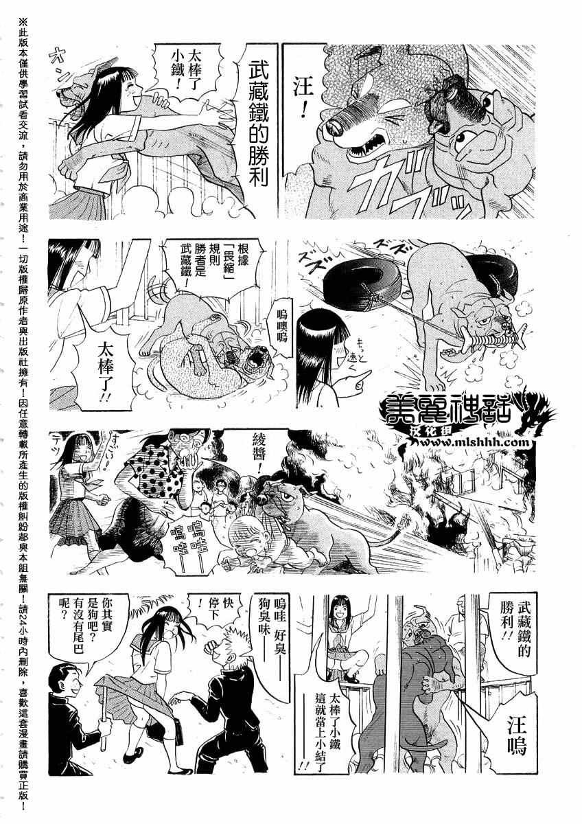 第45话