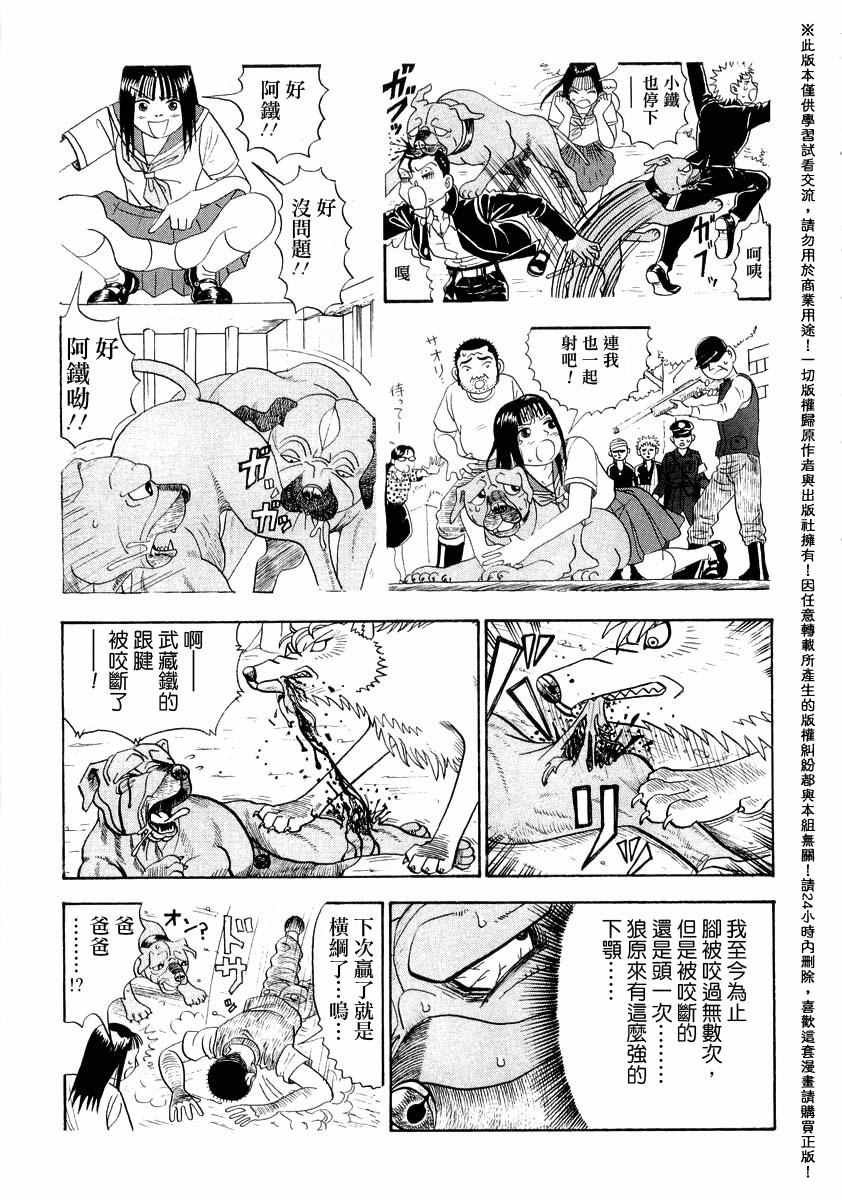 第45话
