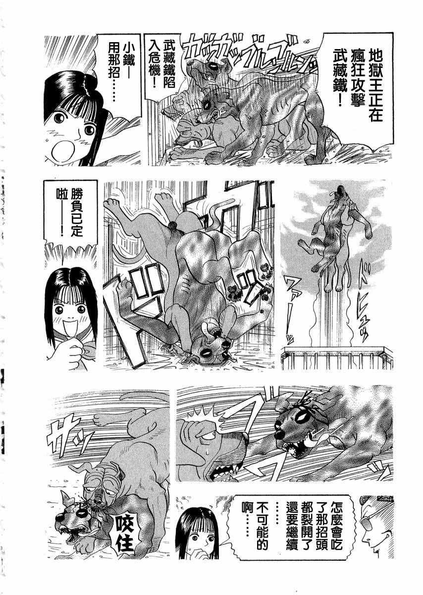 第46话