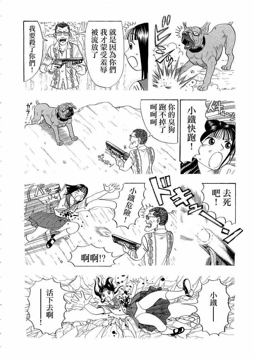 第46话