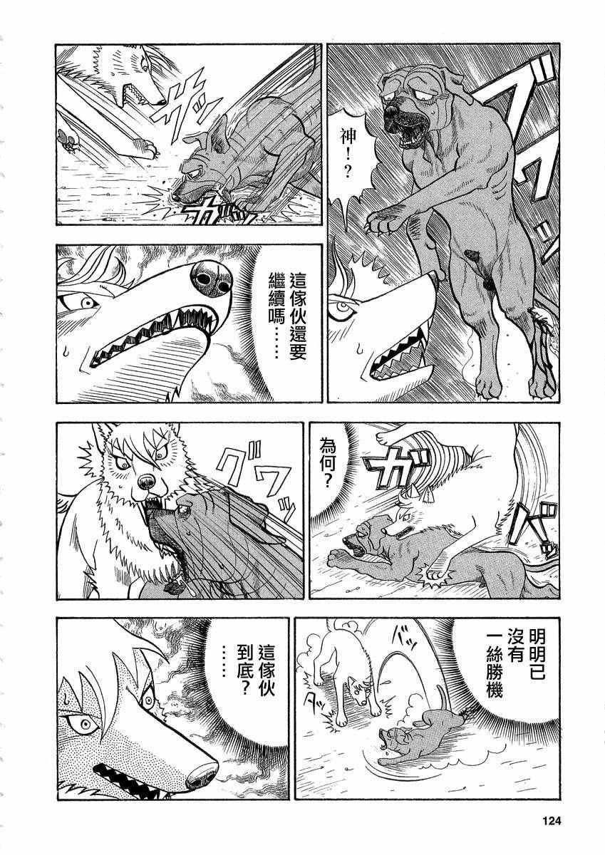 第46话