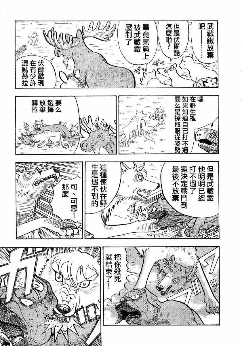 第46话