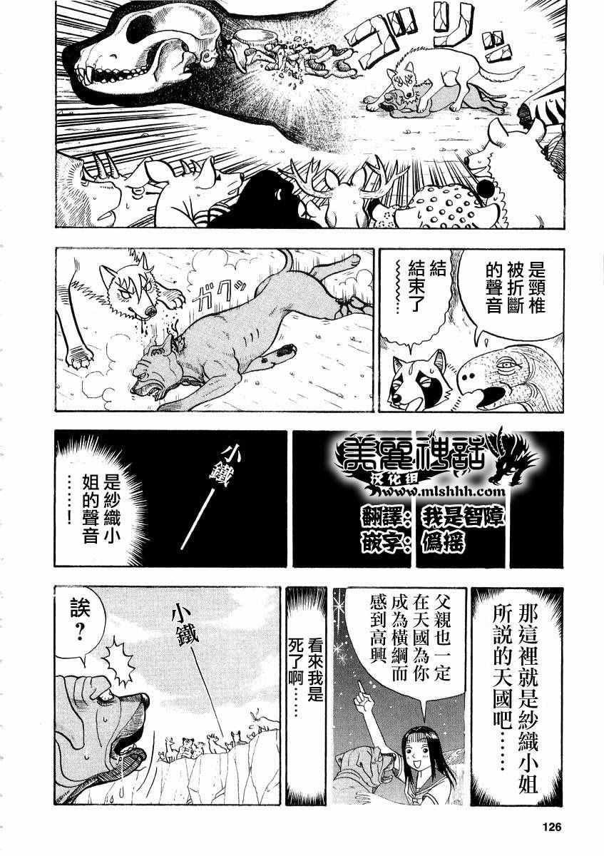第46话