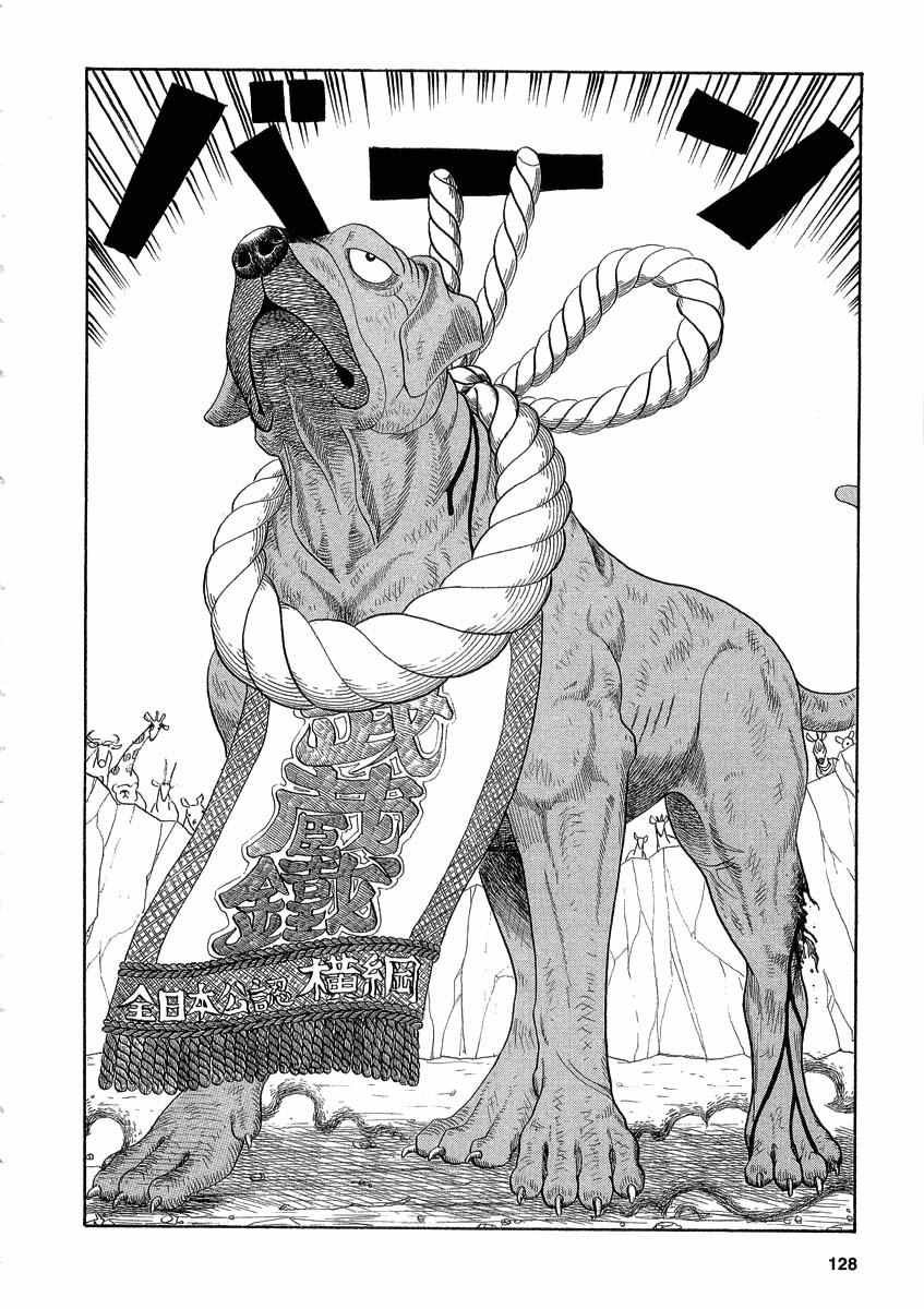 第47话