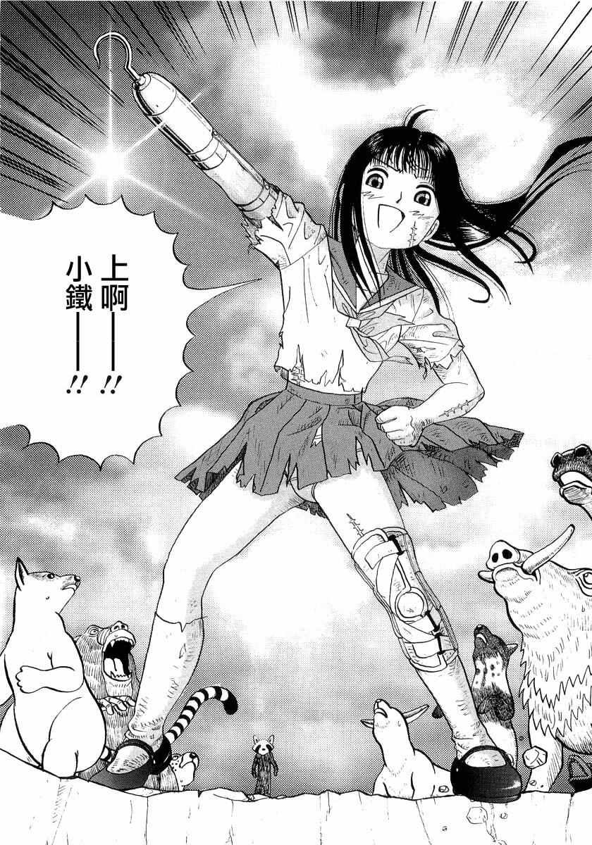 第47话