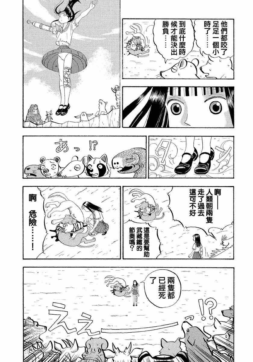 第48话