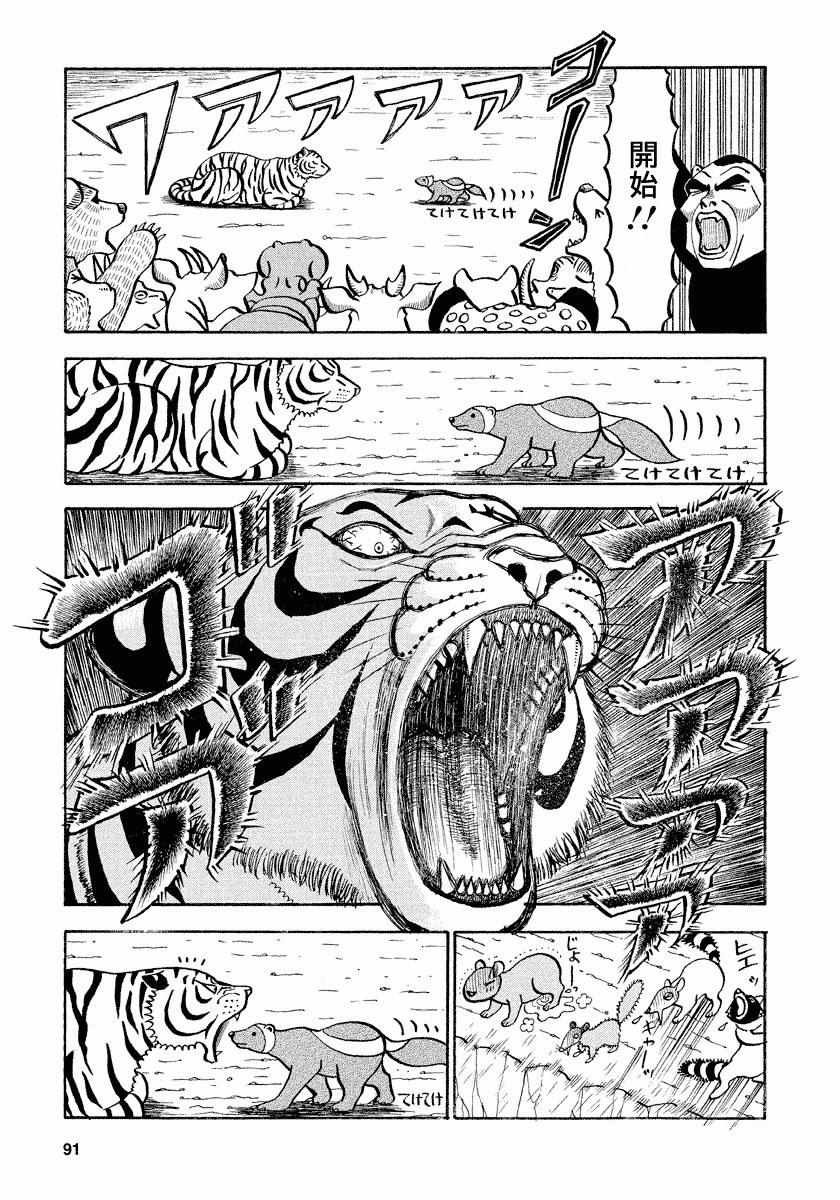 第58话
