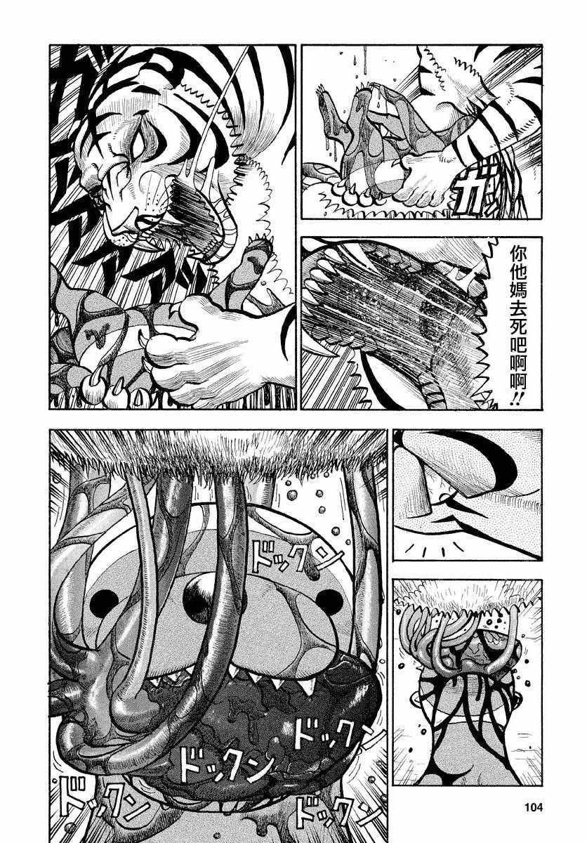第60话