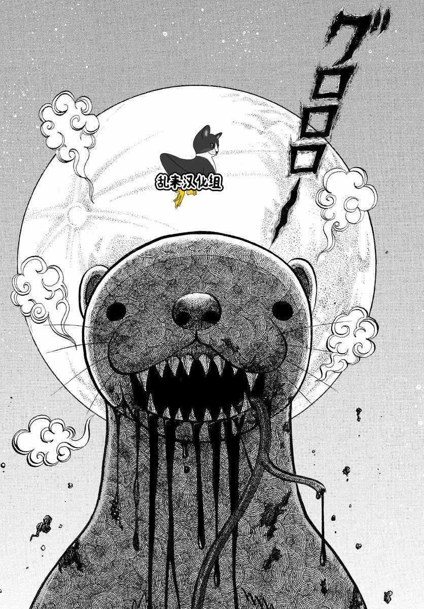第60话