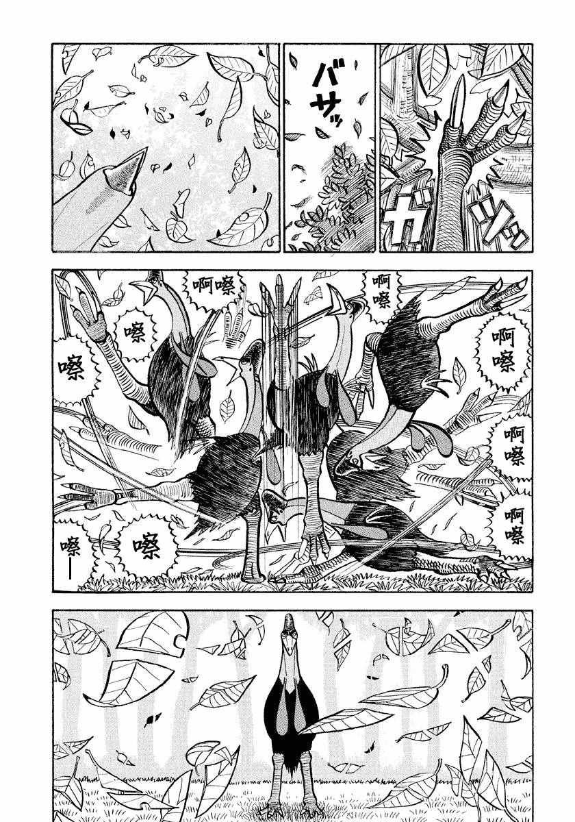 第62话
