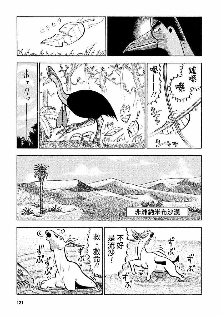 第62话