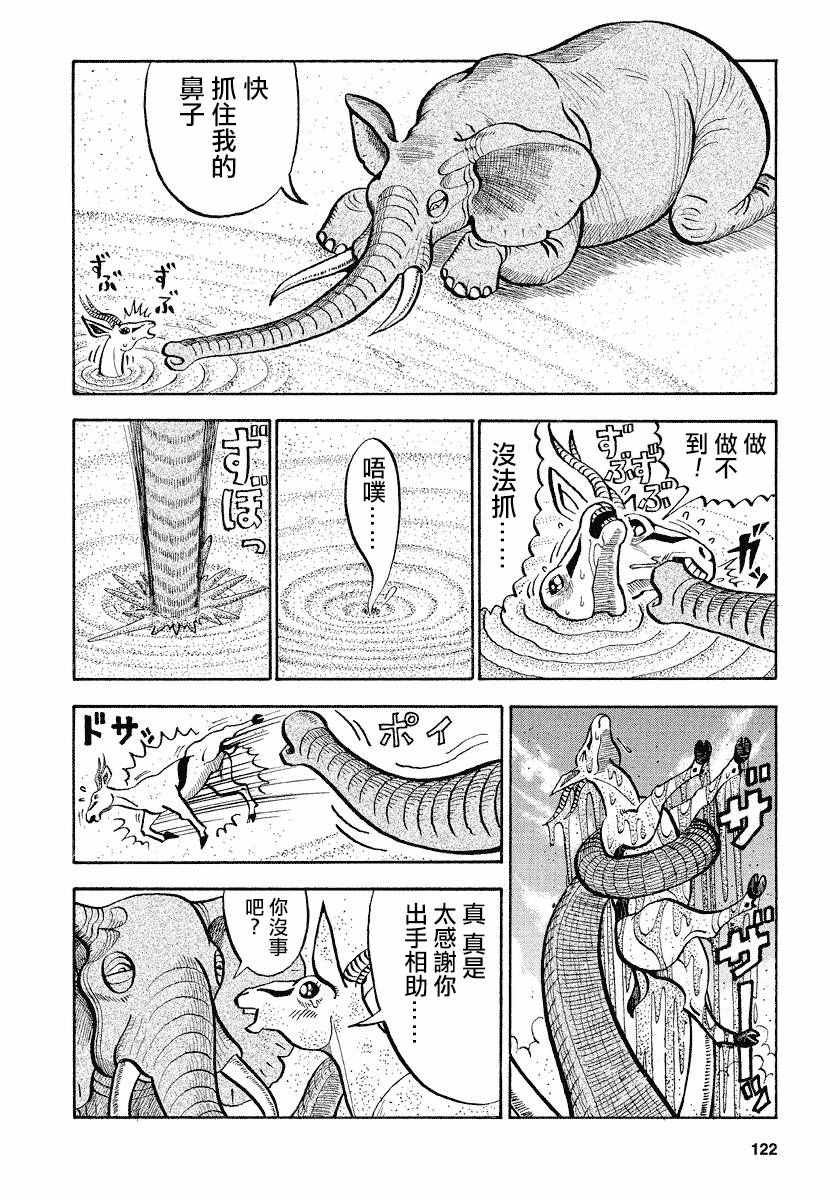 第62话