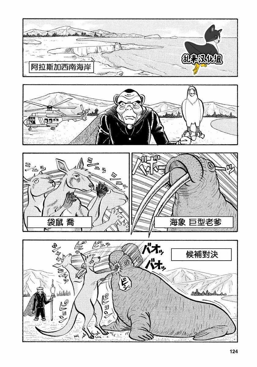第62话