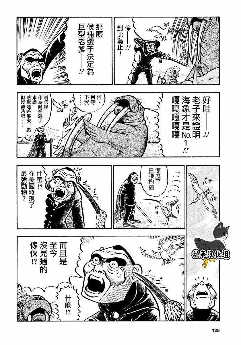 第62话