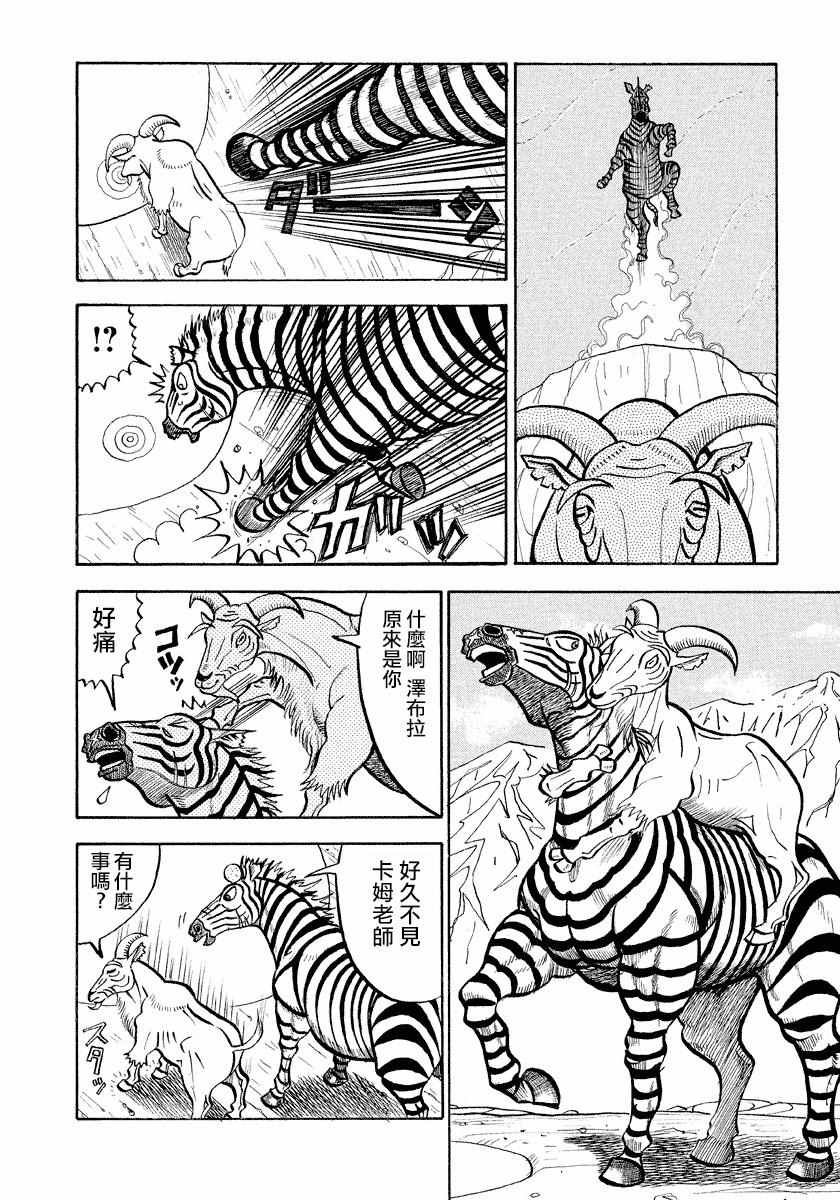 第63话