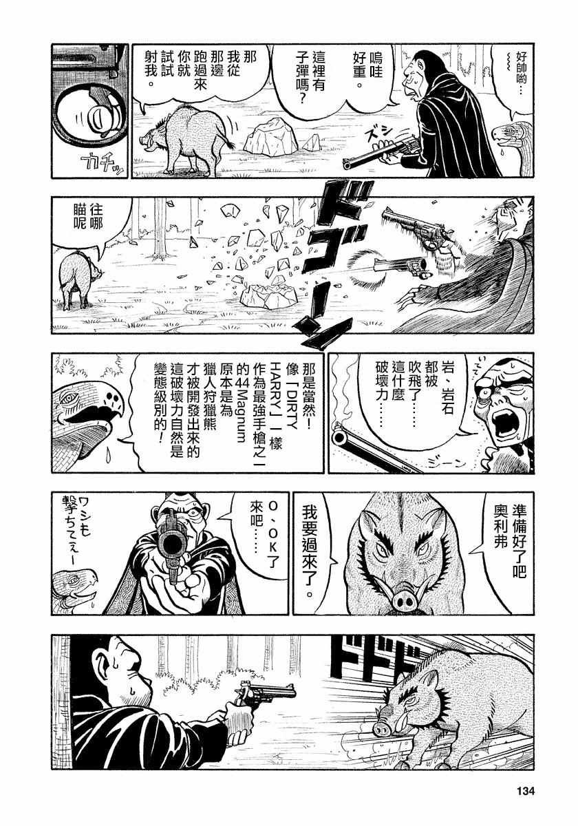 第63话