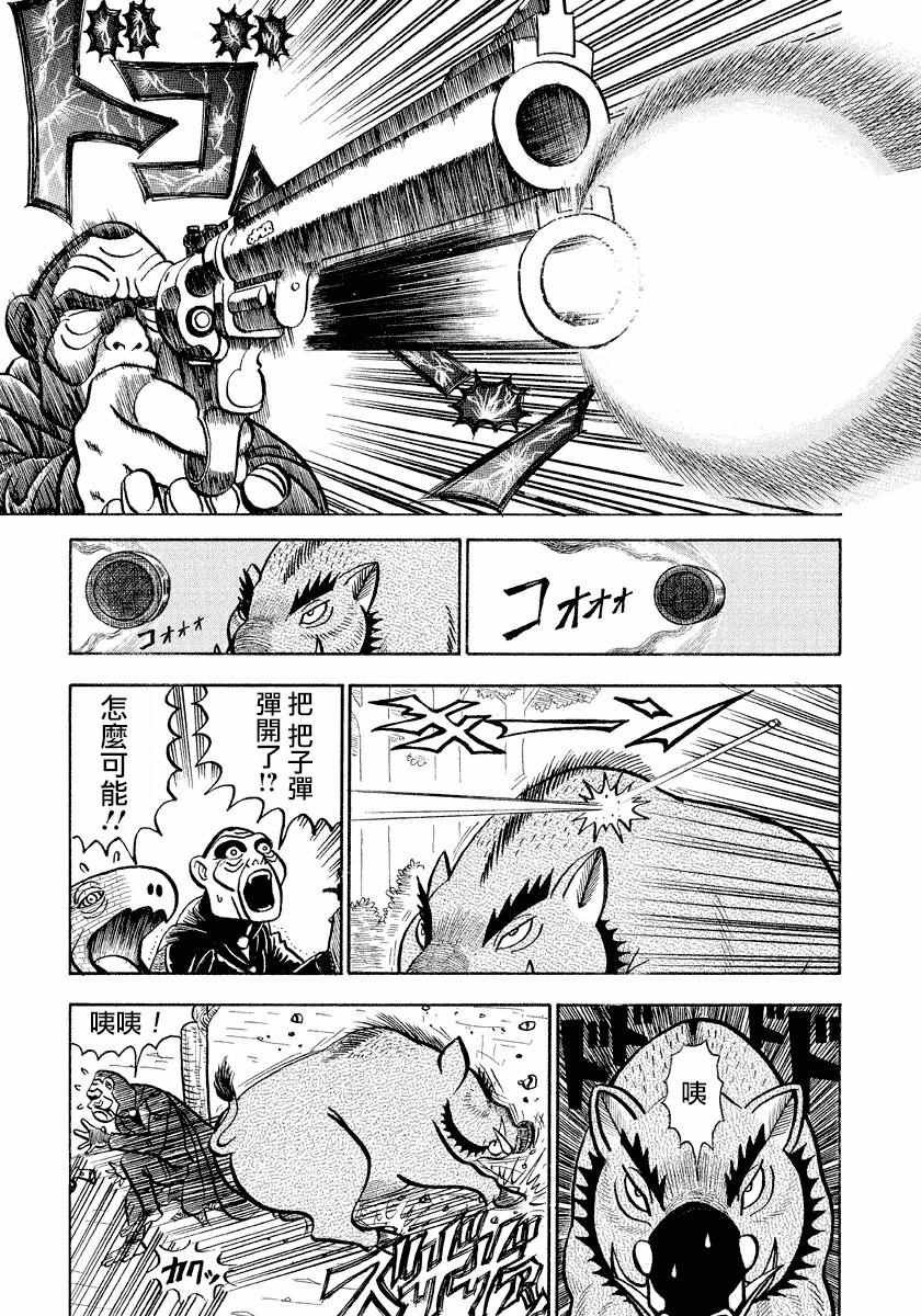 第63话