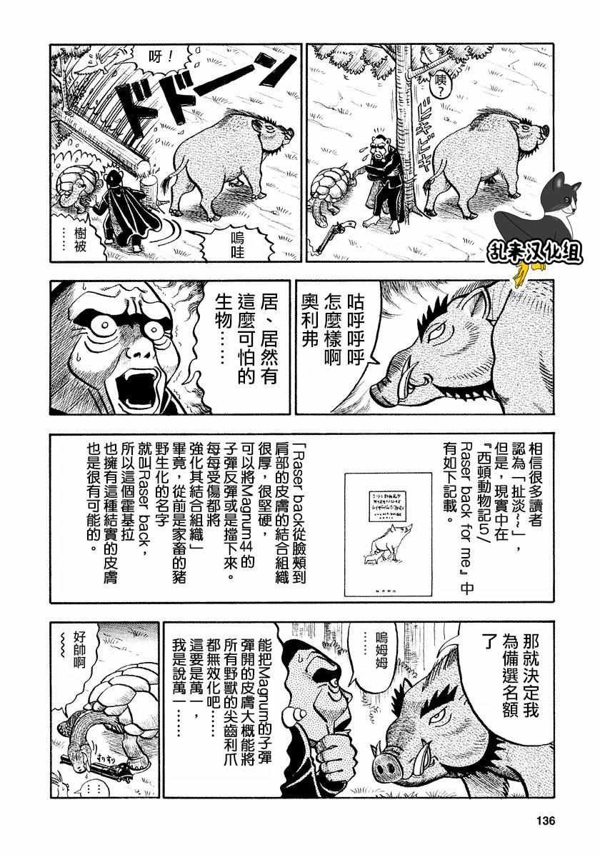 第63话