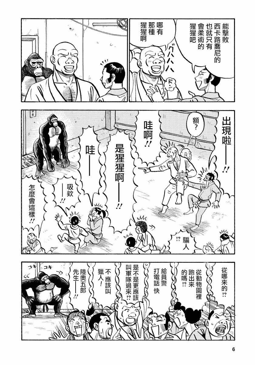 第64话