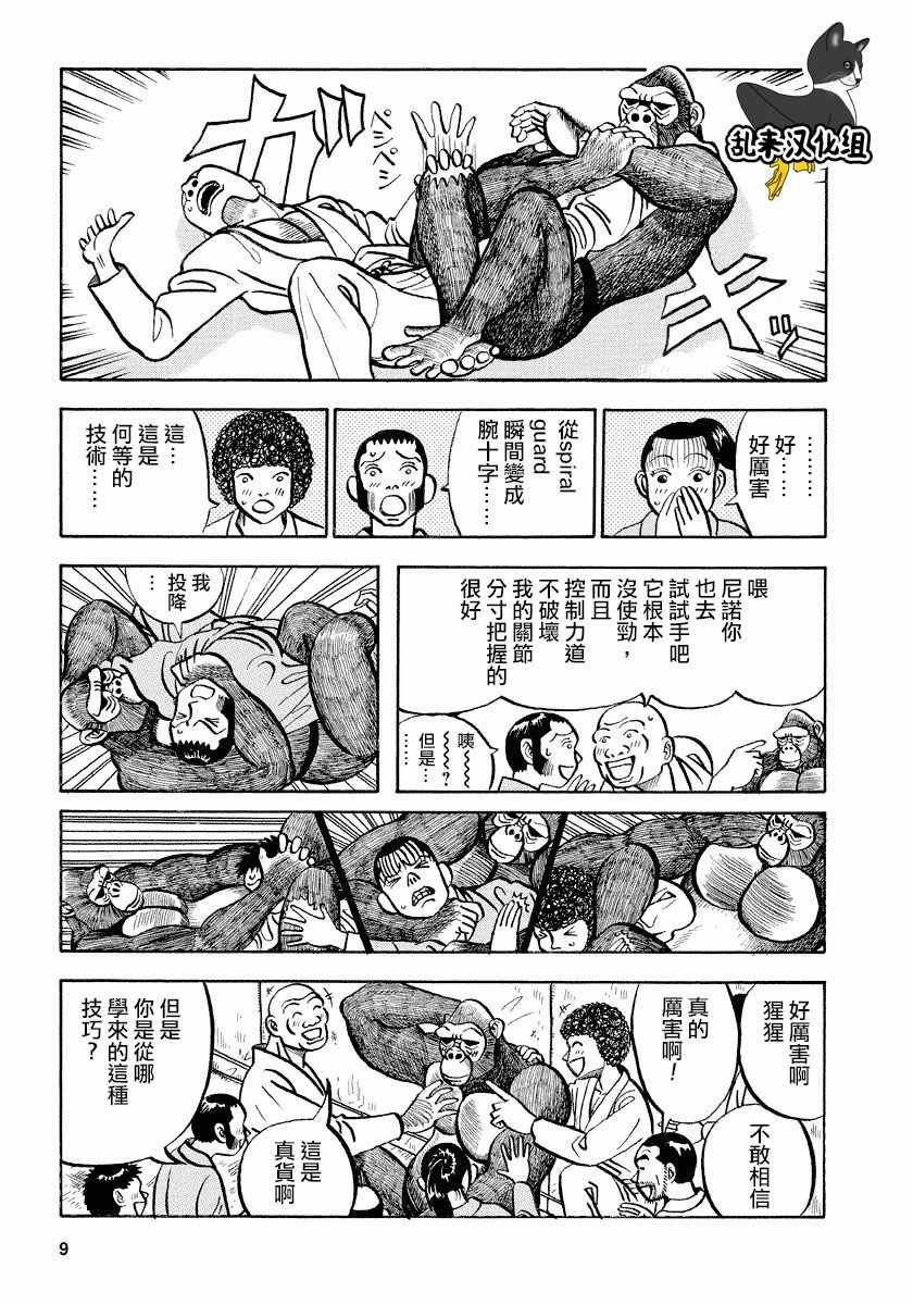 第64话