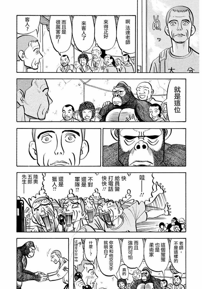 第64话