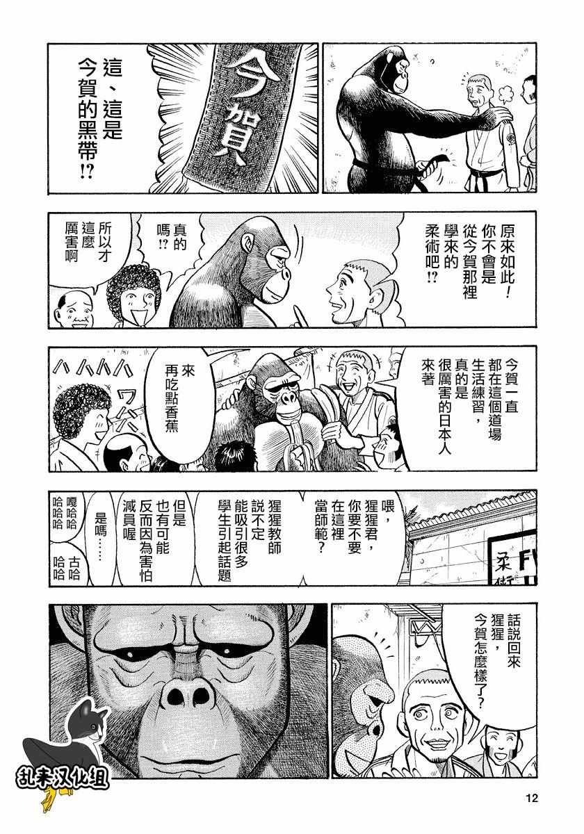 第64话