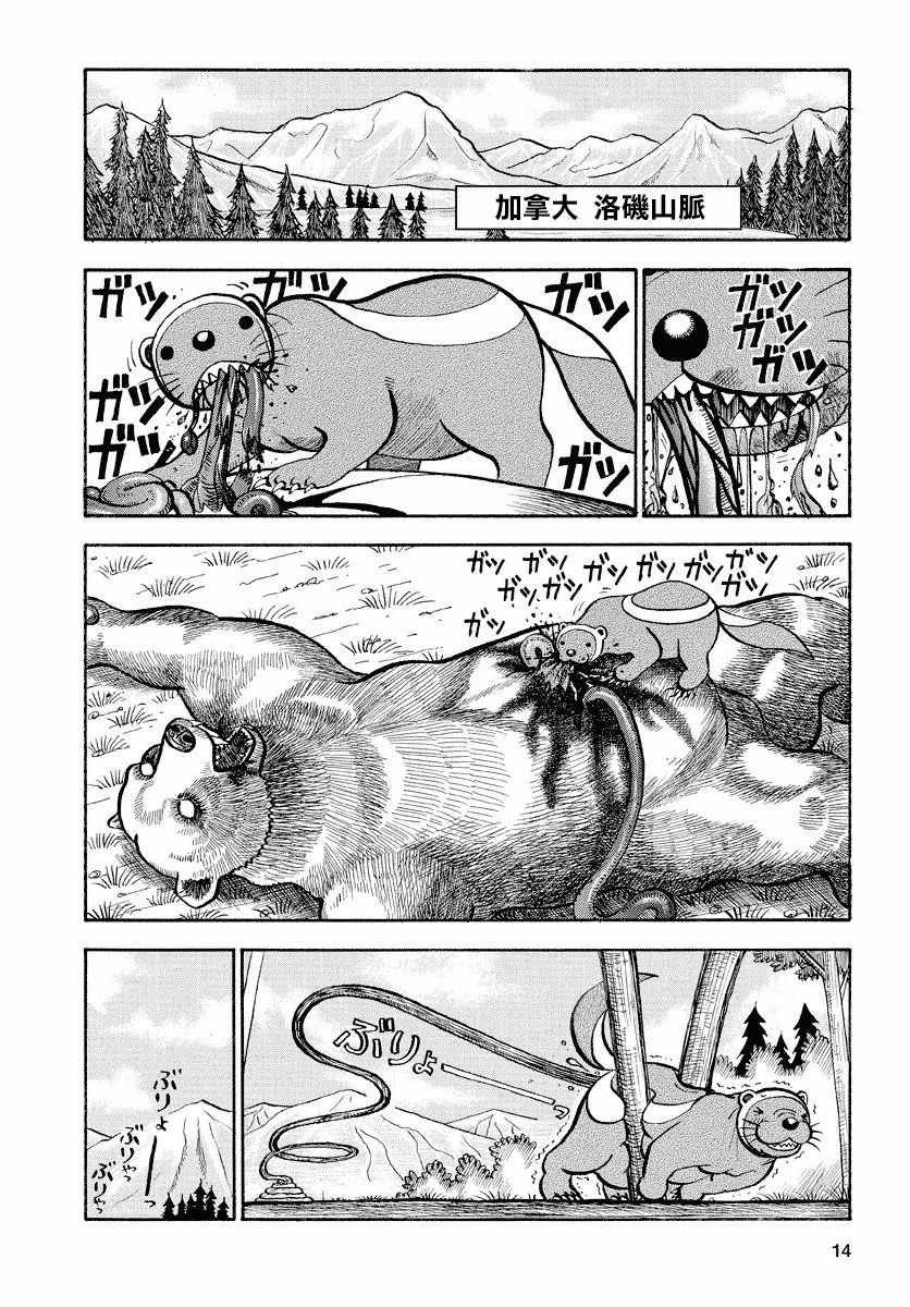 第65话