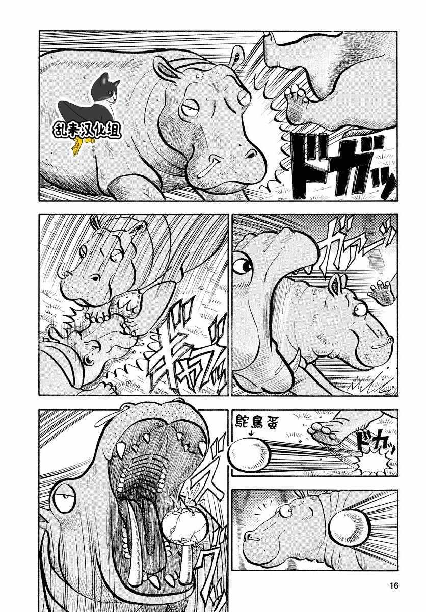 第65话