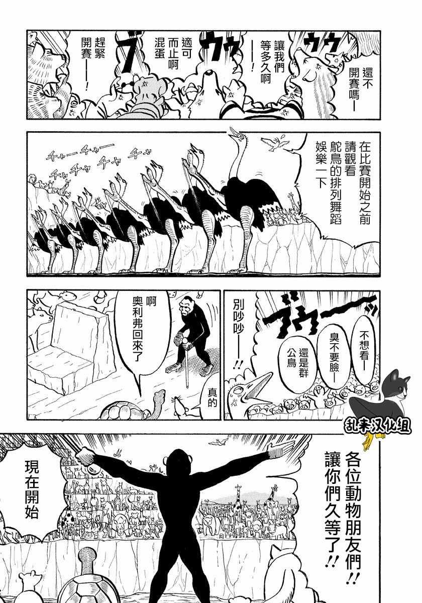 第66话