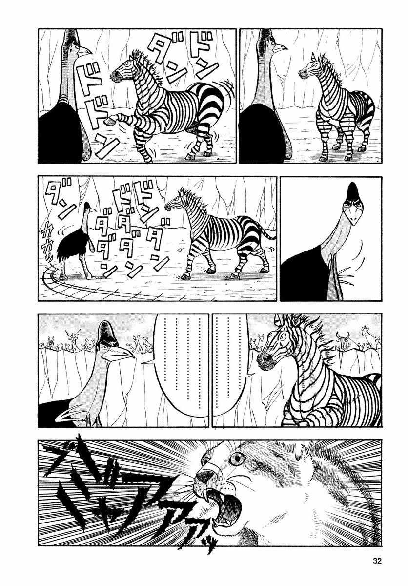 第67话