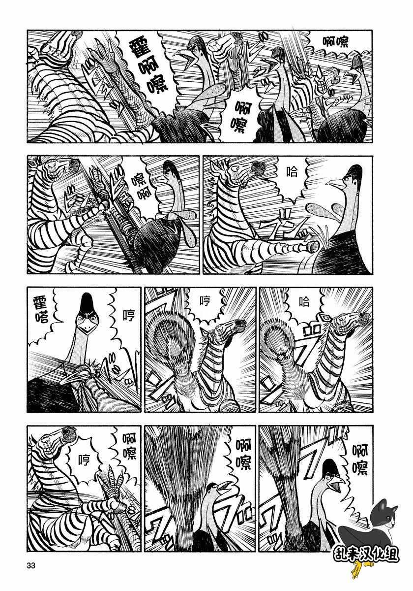 第67话