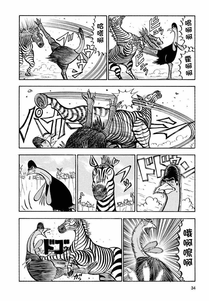 第67话