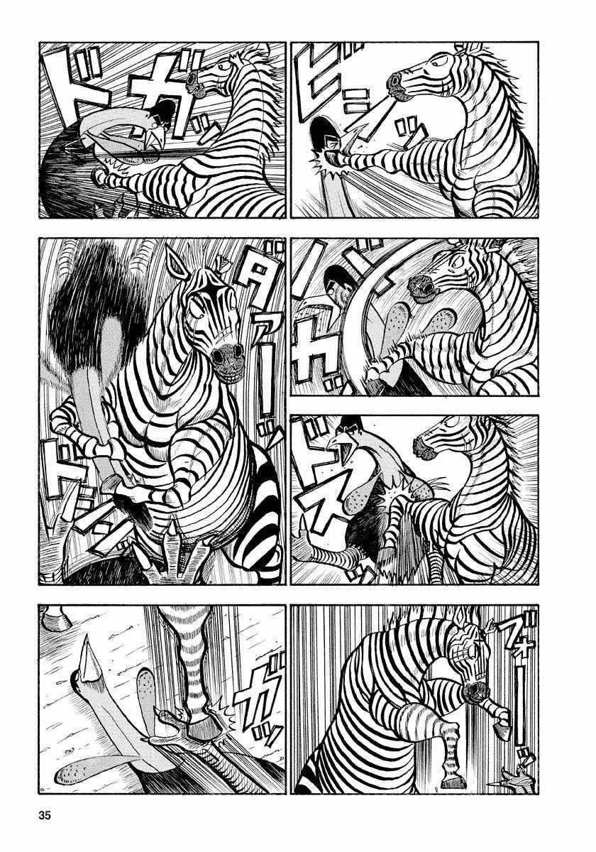 第67话