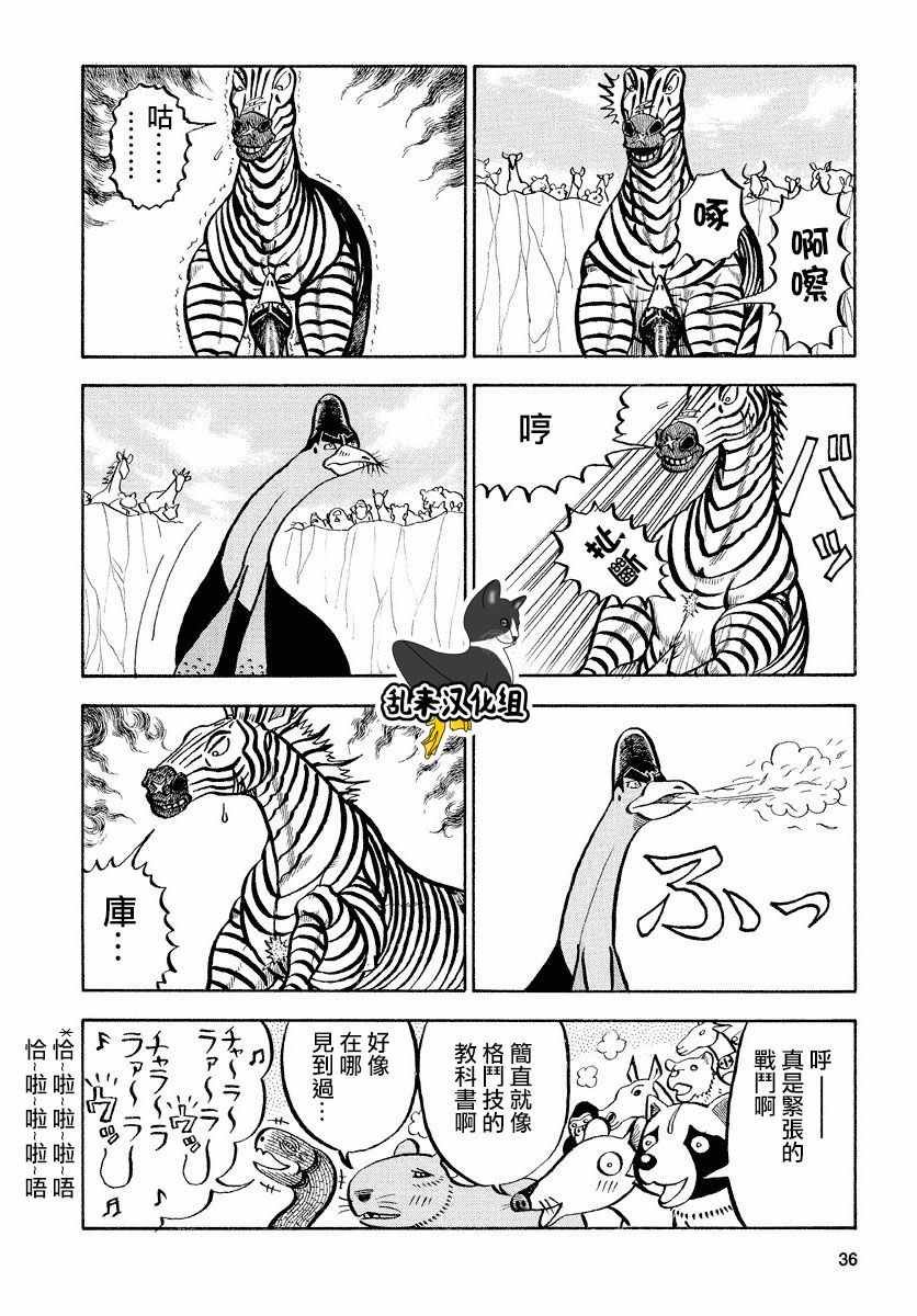 第67话