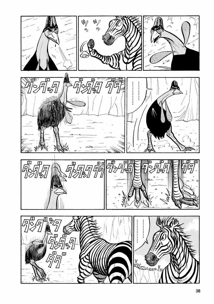 第68话