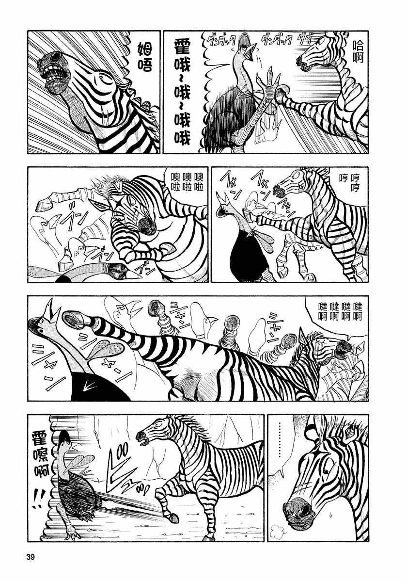第68话