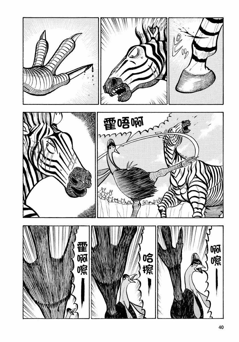 第68话