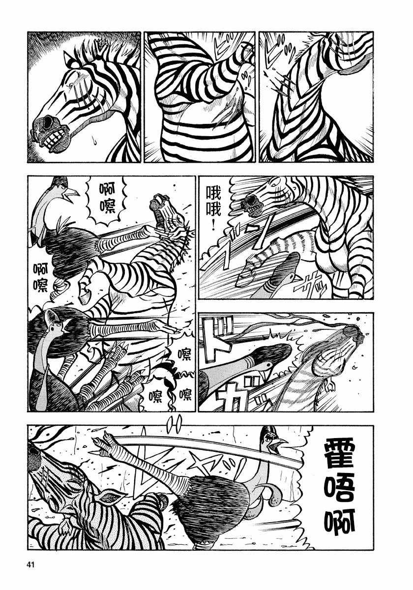 第68话
