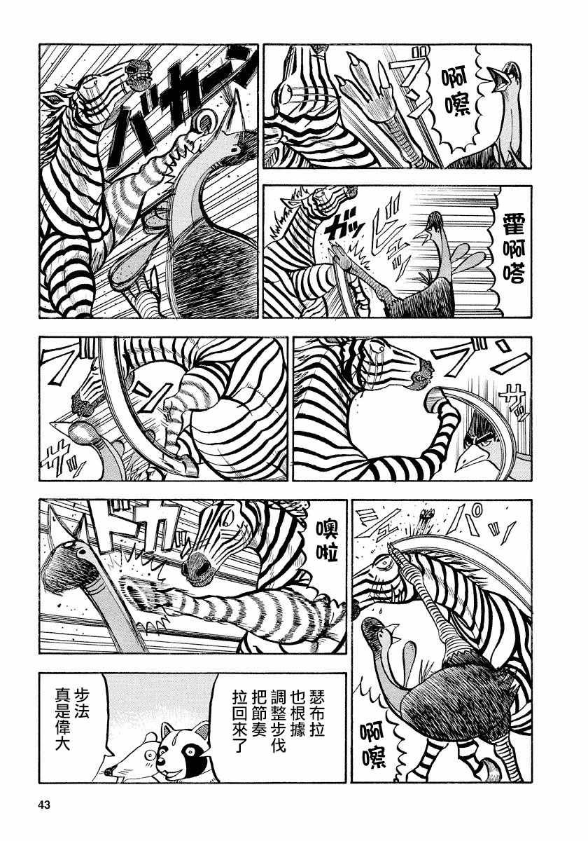 第68话