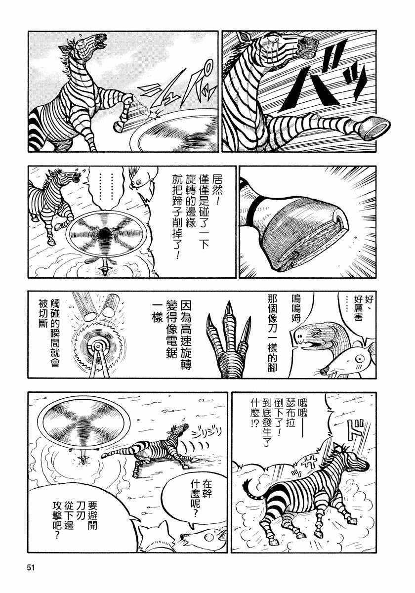 第69话