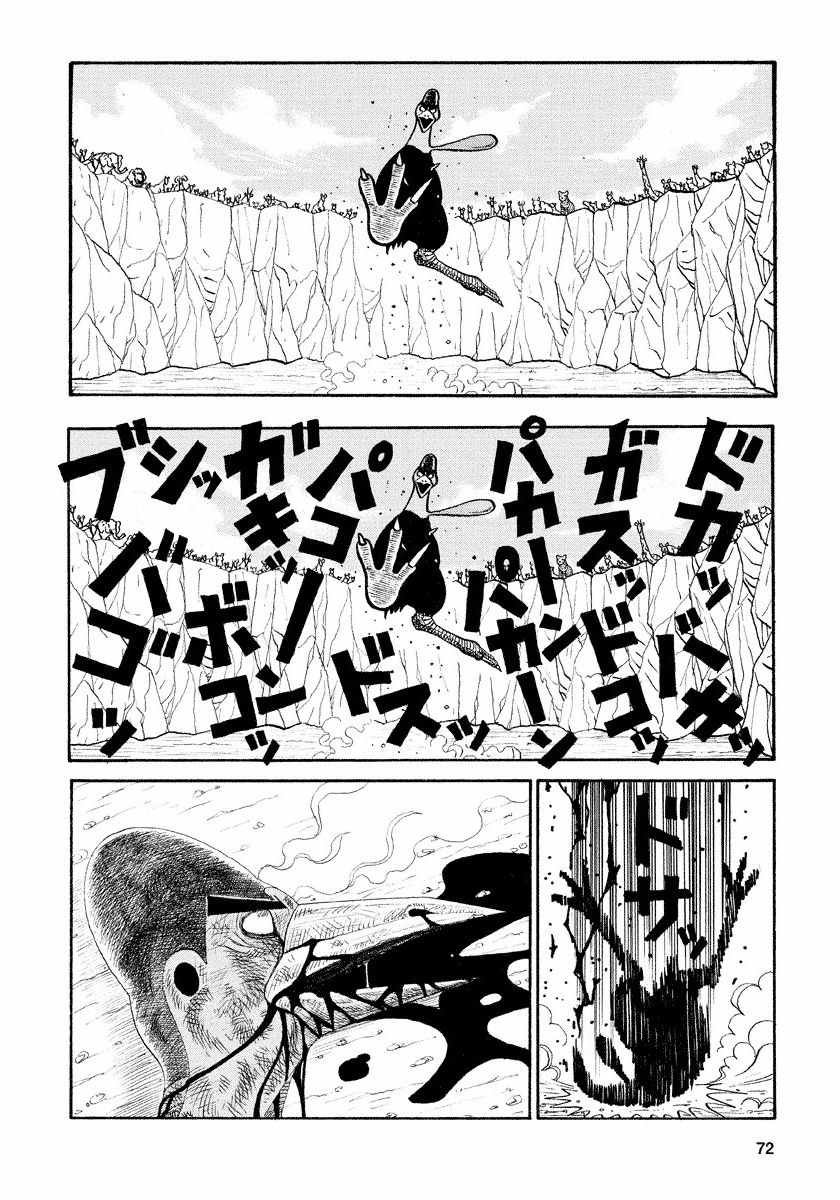 第71话