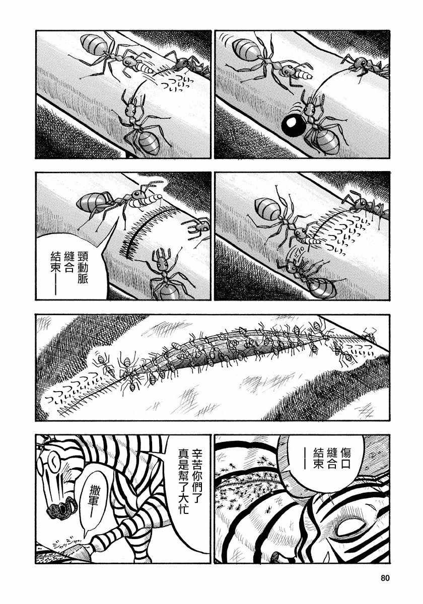 第72话