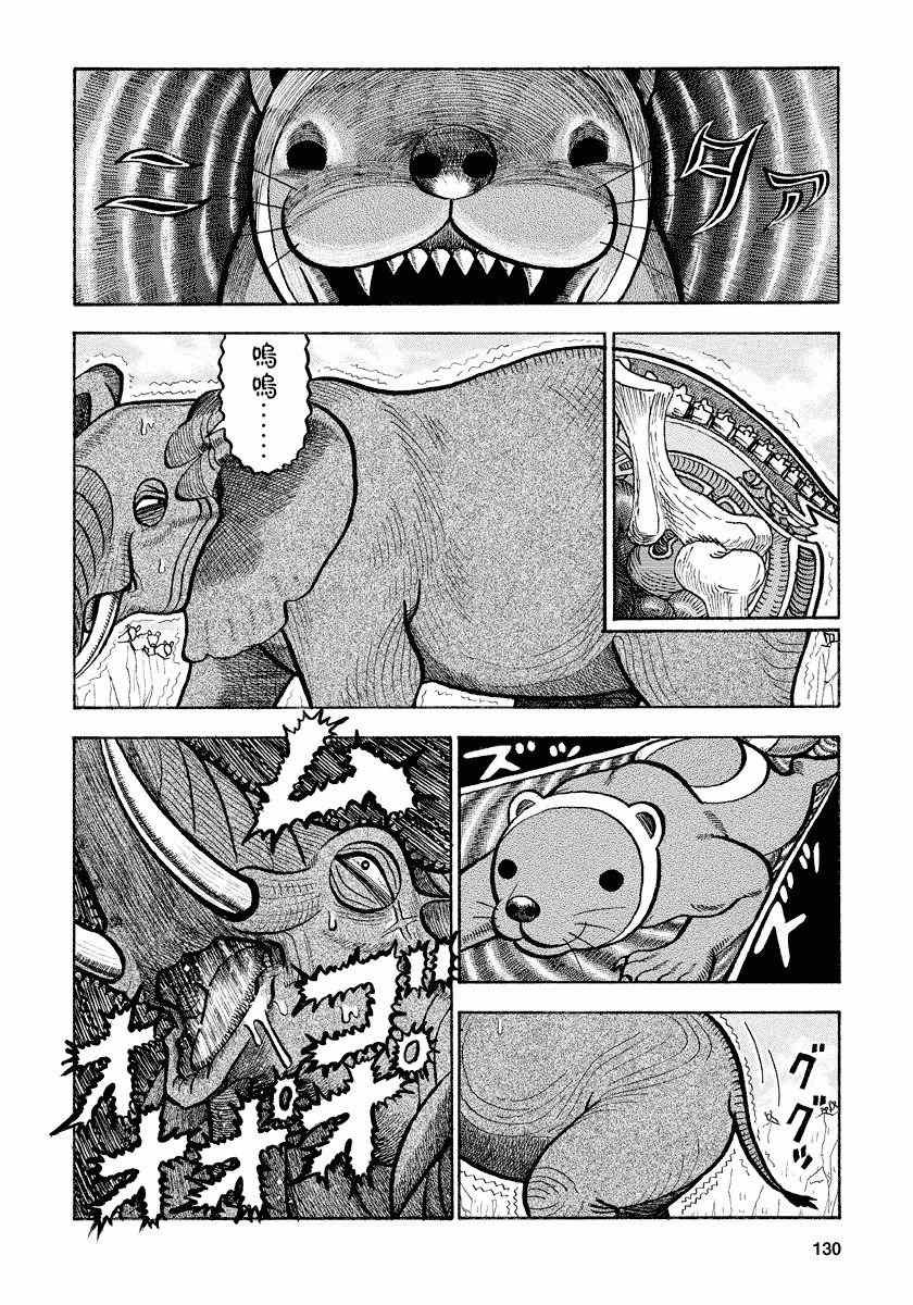 第78话