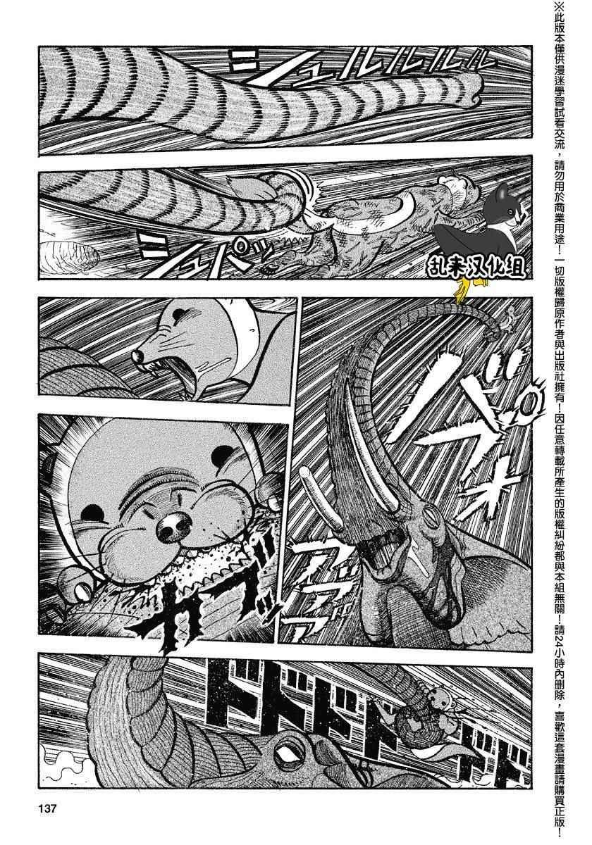 第79话