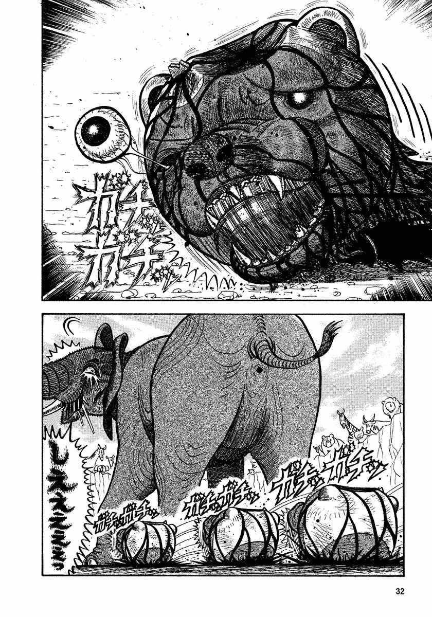第84话