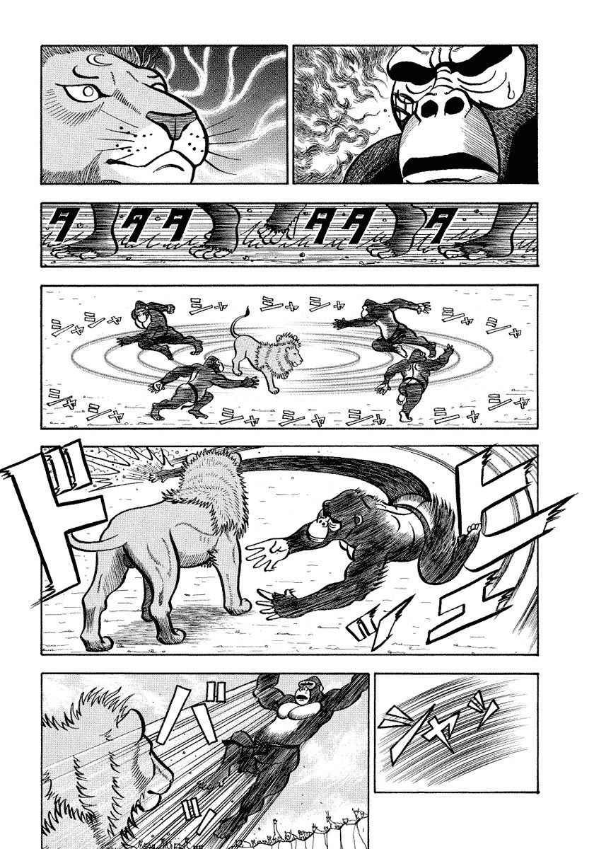 第86话