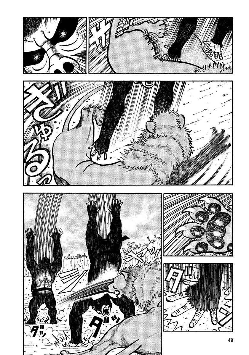 第87话