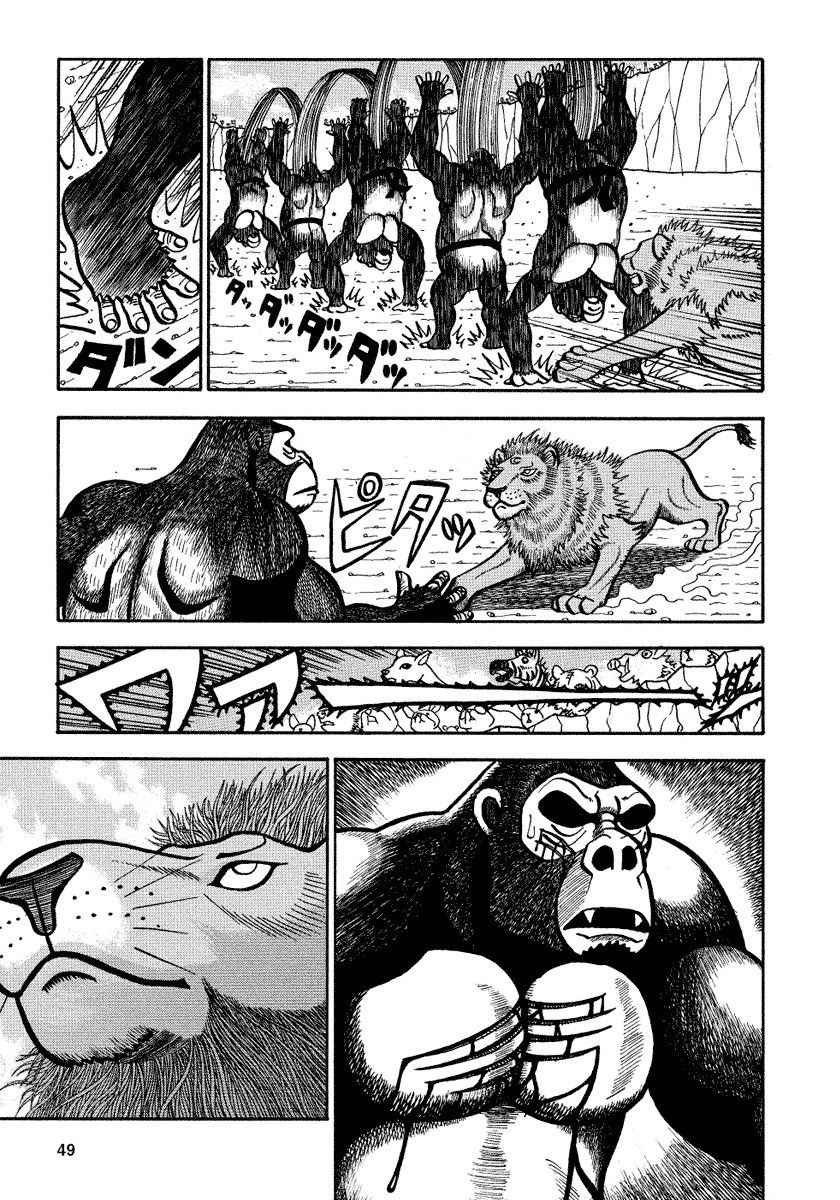 第87话