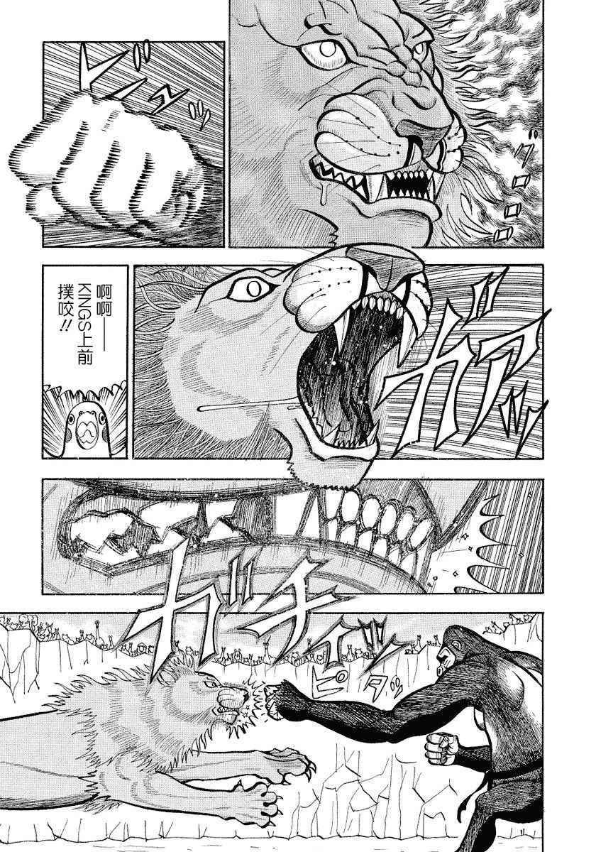第88话